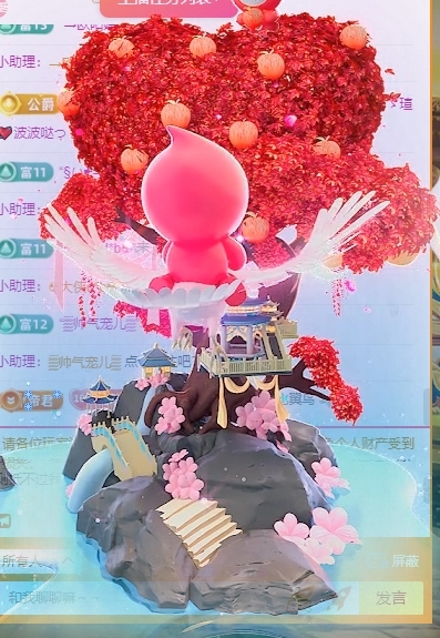 小虎牙ゞ瑄💘瑄つ的图片