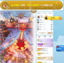 小雅兮手机不定时开播主播照片
