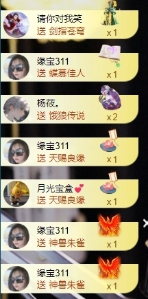 宝儿♚贺淡忘哥大帝啦主播照片