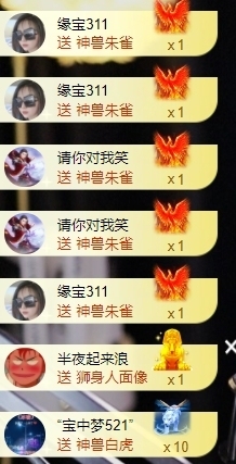 宝儿♚贺淡忘哥大帝啦主播照片
