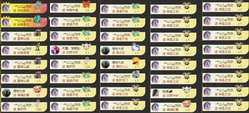 心儿ღ病休直播待定的图片