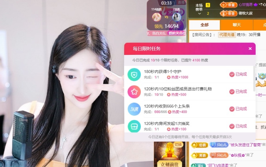 心儿ღ病休直播待定的图片