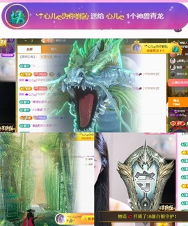 心儿ღ病休主播照片
