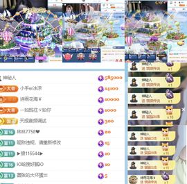 645936主播照片