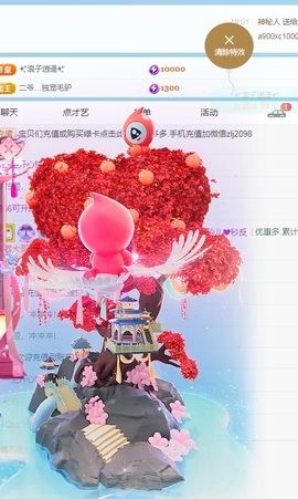 金牌代理❤玲儿❤的图片