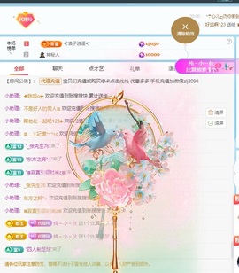 金牌代理❤玲儿❤的图片