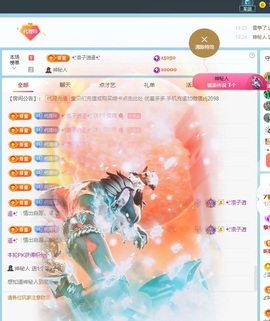 金牌代理❤玲儿❤的图片
