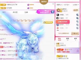 远扬兰兰❤️越来越好主播照片