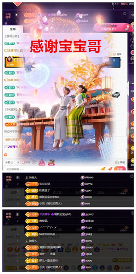 玖❤儿加油的图片