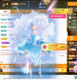 雅欣小可爱吖💗.主播照片