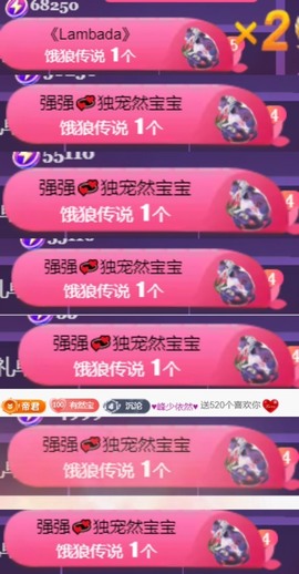然然然然然然.主播照片