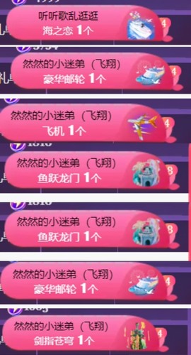 然然然然然然.的图片
