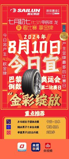 两点多，雨，一直在下主播照片