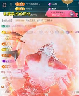 ╰つ〃薀昕🌷的图片