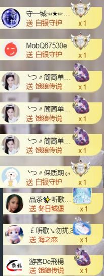 ╰つ〃薀昕🌷的图片