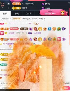 ╰つ〃薀昕🌷的图片