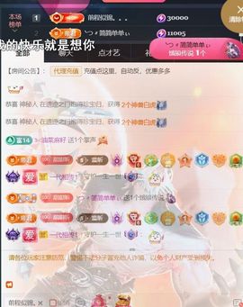 ╰つ〃薀昕🌷的图片