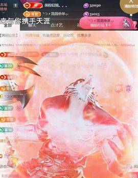 ╰つ〃薀昕🌷的图片
