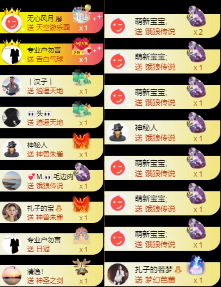 娜扎🧸休1天哦的图片