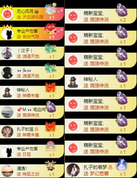 娜扎🧸主播照片