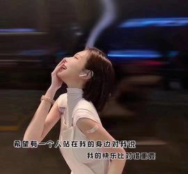 如初🎏欲知，且试主播照片