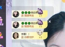 读书去了，有亿点忙主播照片