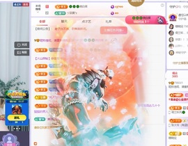 读书去了，有亿点忙主播照片
