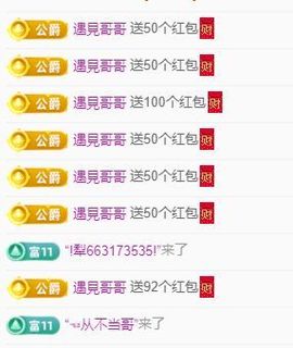 小童5178🍀主播照片