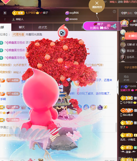 💕仙紫呀~主播照片