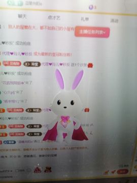 丑小鸭🌈万人迷眼睛主播照片