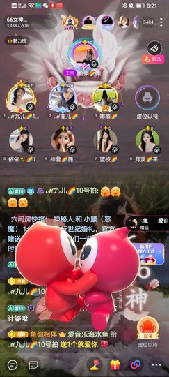此账号已注销的图片