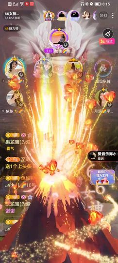 此账号已注销的图片