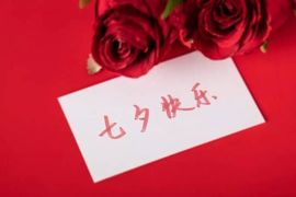 倩倩眼睛疼病休的图片