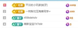初见梦求🌻个上上签主播照片