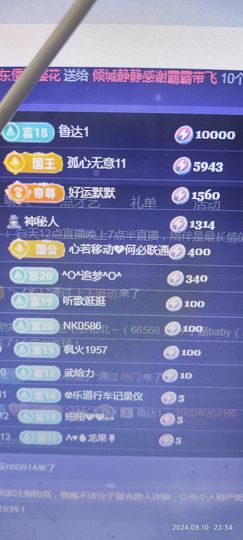 小芳，🌸减肥打卡主播照片