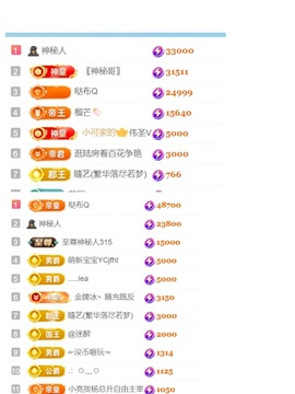 小米🧡好好好的图片