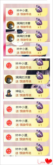 诺er💕好运常伴主播照片