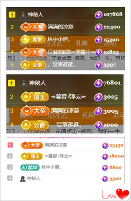 诺er💕好运常伴主播照片