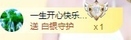金牌代理❤玲儿❤的图片