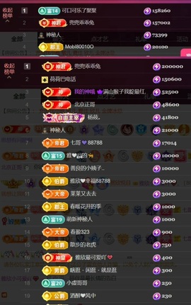 雅欣小可爱吖💗.主播照片