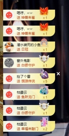橘橘~休息主播照片