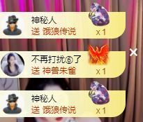 小甜贪财好色💕主播照片