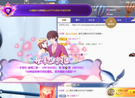 惯宝✨加油主播照片