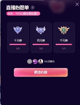 ᥫᩣ应应～的图片