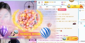 新人小忆暂休的图片