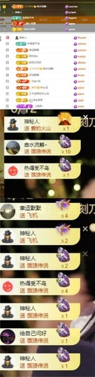 谢我默默陪伴到16啦主播照片