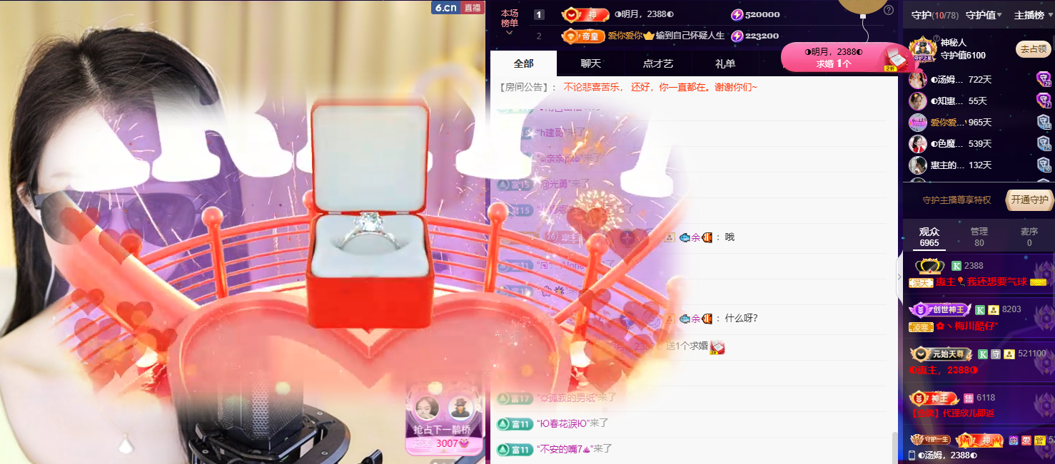 ◐惠主，2388◑的图片