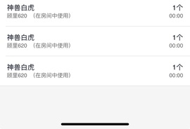 遇見Cc2709的图片