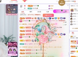 读书去了，有亿点忙主播照片