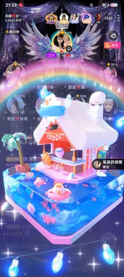 依诺🎀千金不轻许主播照片